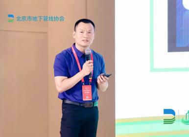2023首屆城市生命線(xiàn)安全與發(fā)展大會(huì)在北京召開(kāi)，數(shù)字政通副總裁李明海發(fā)表演講